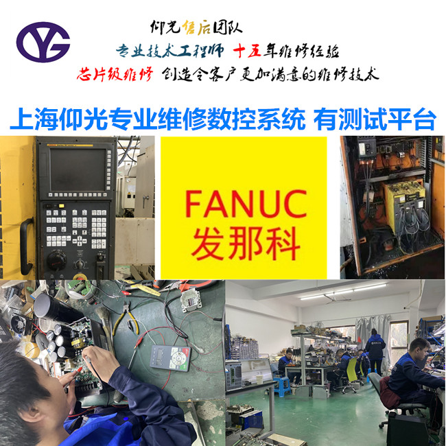 Fanuclǿ series 0i-TAϵyCϾS