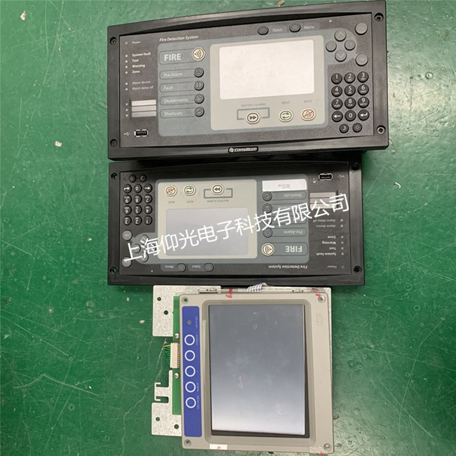 KONGSBERGʿ(bo)SWCU DISPLAY(bo)